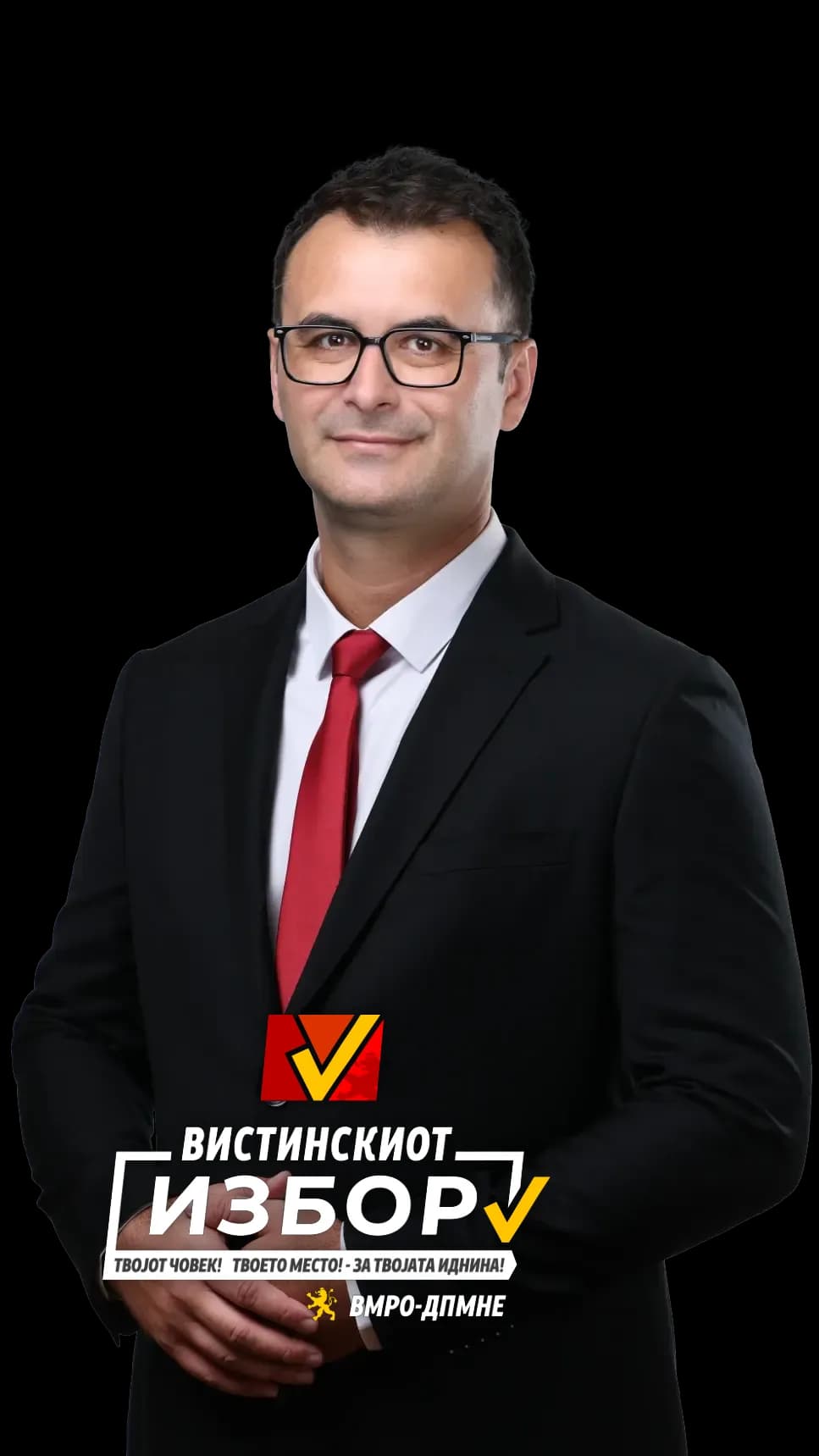 Aleksandar Stojkoski